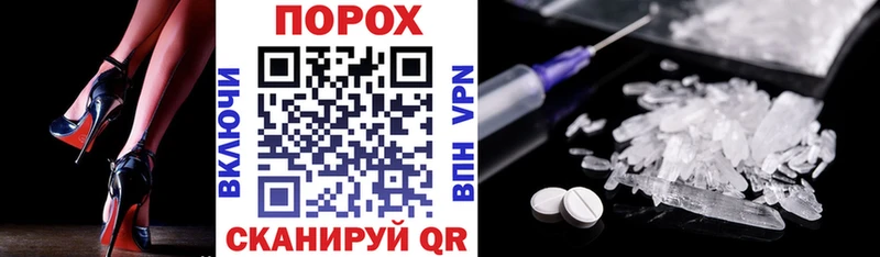 купить закладку  Анадырь  АМФЕТАМИН 98% 