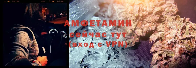 купить наркоту  Анадырь  Amphetamine VHQ 