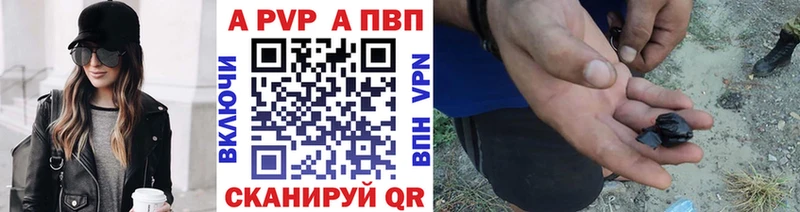 Alpha-PVP СК КРИС  Анадырь 