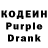 Кодеиновый сироп Lean напиток Lean (лин) Tahir Akhundzade