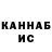 БУТИРАТ GHB Evelina Videobloger