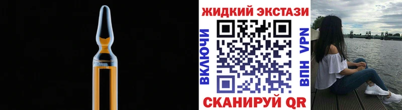 Бутират BDO Анадырь