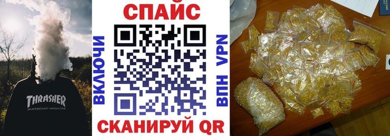 БУТИРАТ оксибутират  блэк спрут   Анадырь 