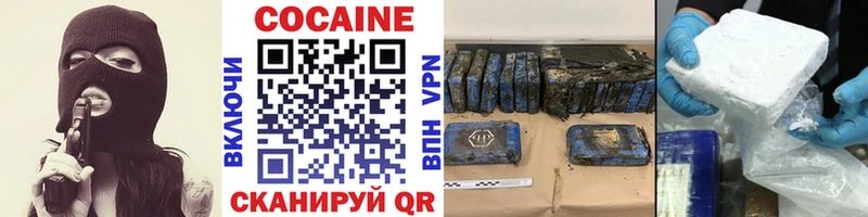 OMG сайт Анадырь Кокаин VHQ