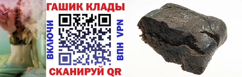 ГАШ hashish  как найти   Анадырь 