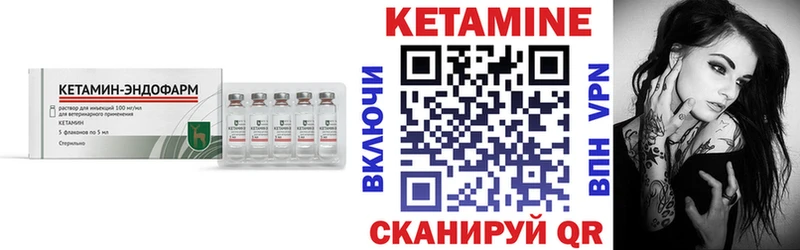 КЕТАМИН ketamine  где найти наркотики  Анадырь 