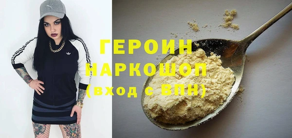 гашиш Новодвинск
