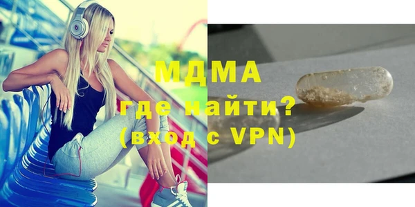 мдпв Новозыбков
