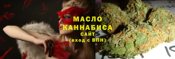 прущая мука Горно-Алтайск