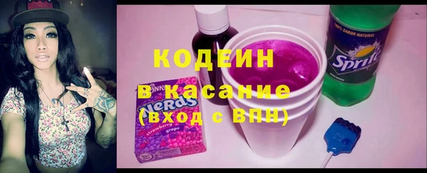 гашиш Новодвинск