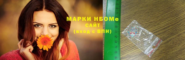 бутират Нефтекумск