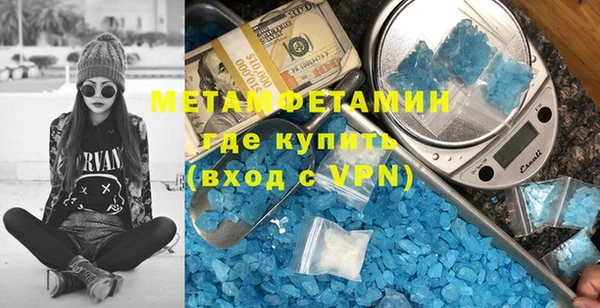 бутират Нефтекумск
