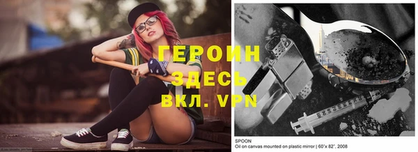 эйфоретик Нефтегорск