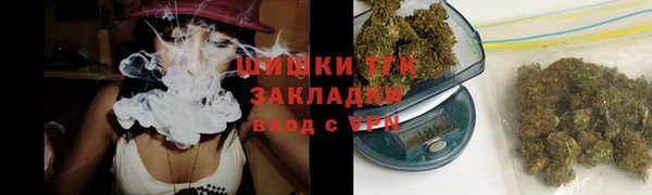 бутират Нефтекумск