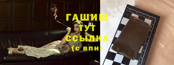 гашиш Новодвинск
