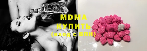 бутират Нефтекумск