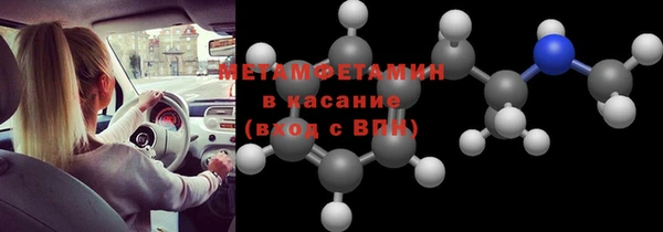 бутират Нефтекумск