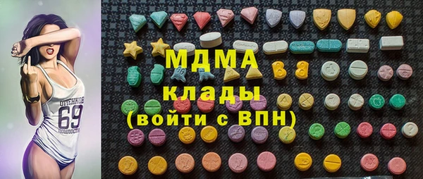 герыч Горняк