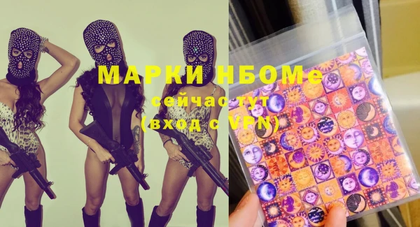 эйфоретик Нефтегорск