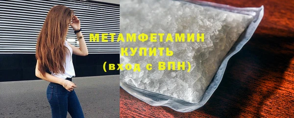 эйфоретик Нефтегорск
