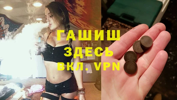эйфоретик Нефтегорск
