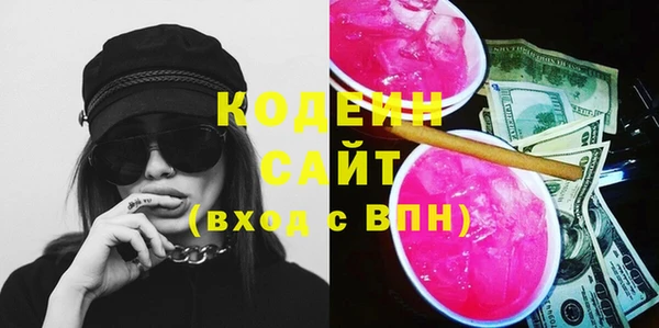 сатива Горнозаводск