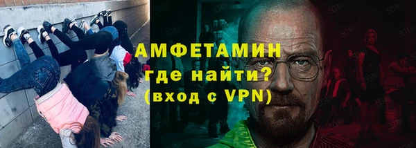 эйфоретик Нефтегорск