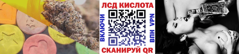 ЛСД экстази кислота Анадырь