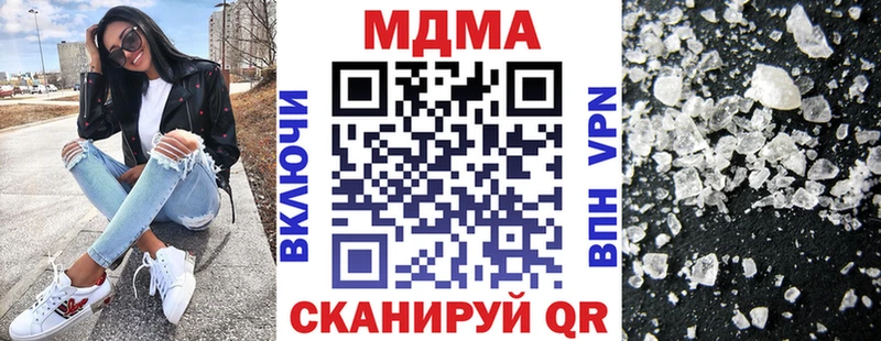 как найти закладки  блэк спрут ссылка  МДМА кристаллы  Анадырь 