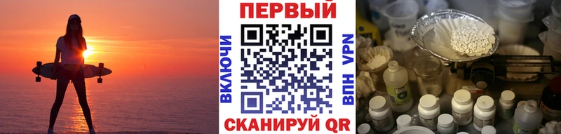 Первитин мет  MEGA ссылка  Анадырь  купить закладку 