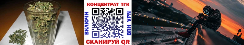 где найти наркотики  Анадырь  Дистиллят ТГК гашишное масло 