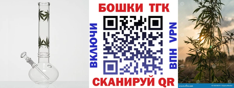 Конопля Amnesia  купить закладку  Анадырь 